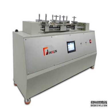 Dynamic Fatigue Testing Machine: Ensuring Material Reliability Through Simulated Stress
